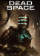 Dead Space
